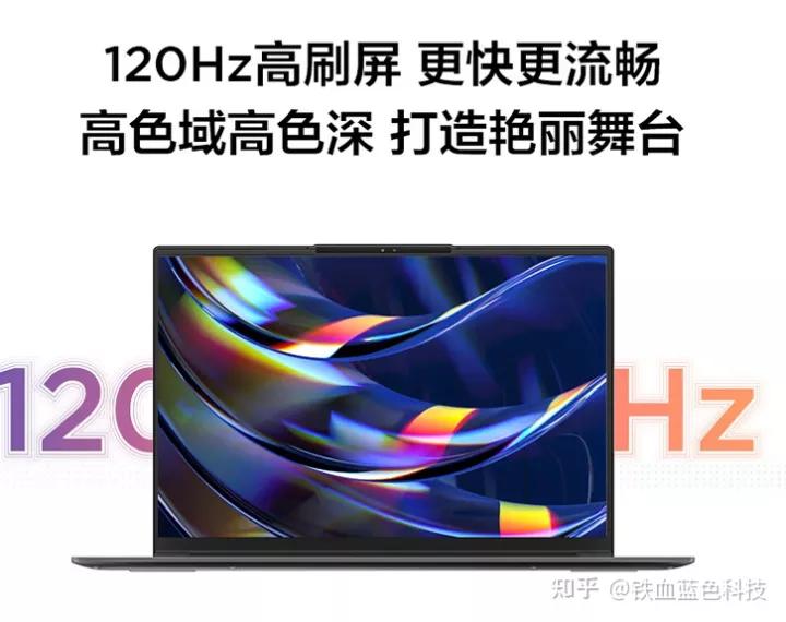 华为matebookd14和联想小新pro14,联想小新14pro锐龙高性能轻薄本