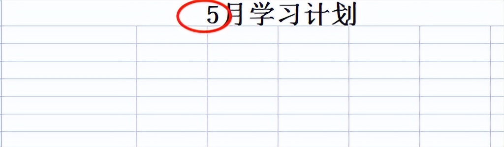wps办公技巧培训,wps办公技巧excel表格打印
