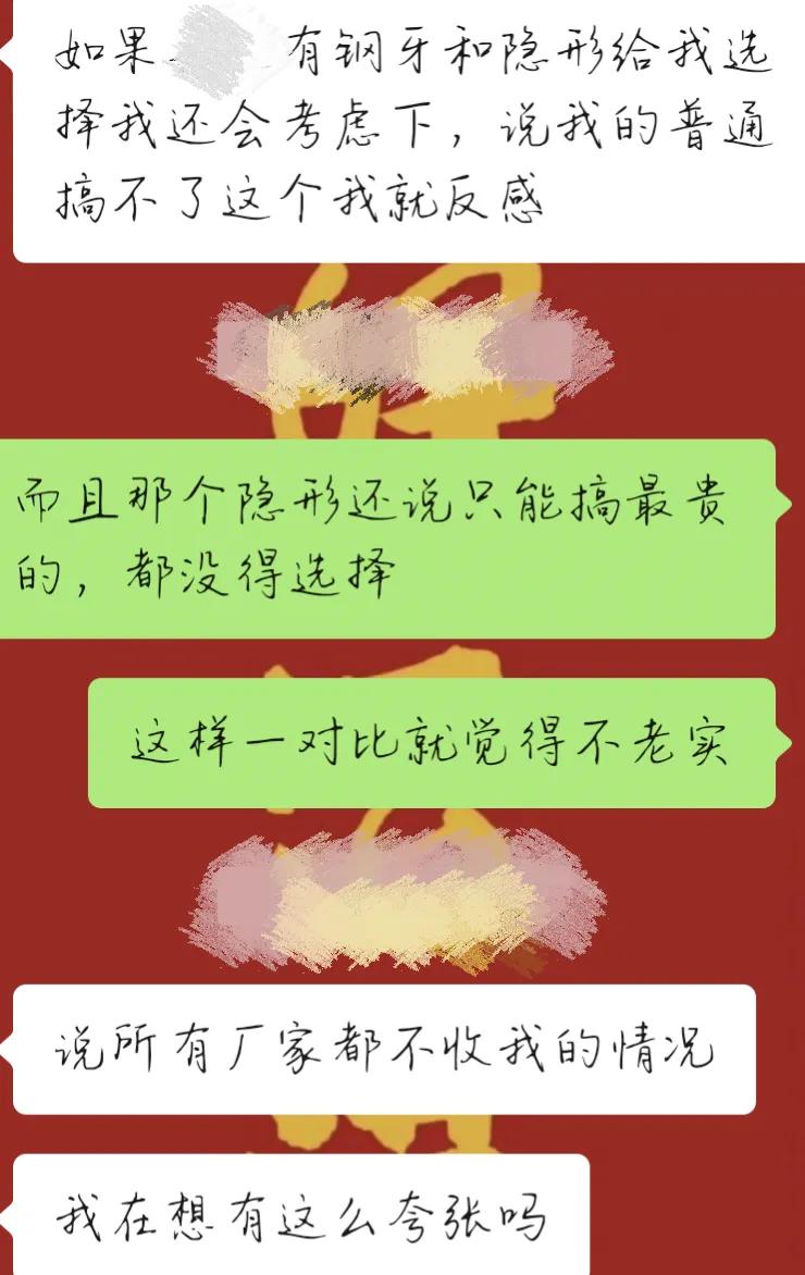 如何去判断是不是正规的口腔医院,牙科坑人套路图片