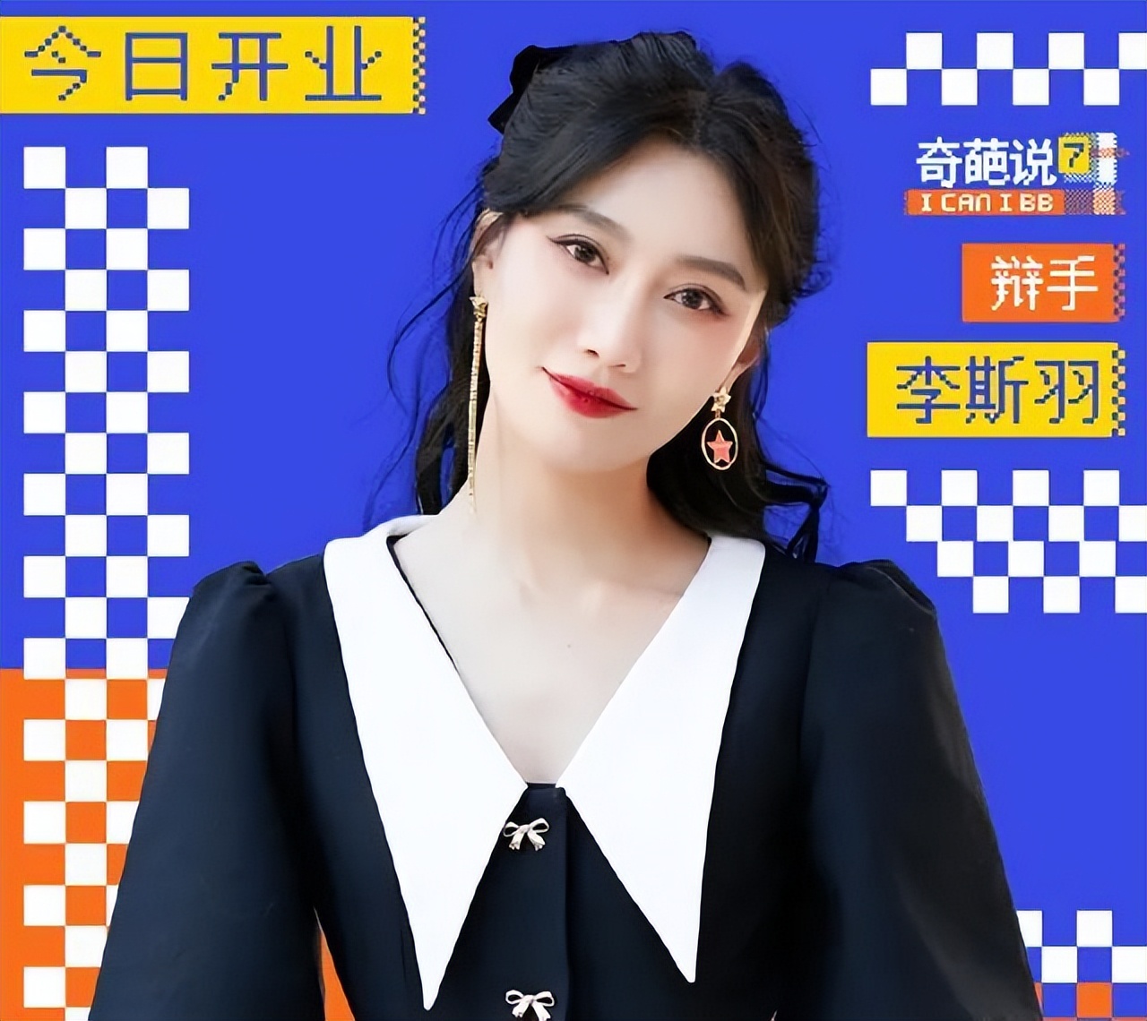 刘恺威新恋情真的吗,刘恺威新恋情爆料