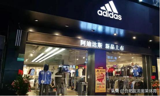 耐克阿迪达斯折扣店加盟,县城开一家阿迪折扣店