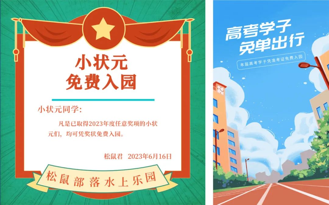 五月份文旅活动,七月活动精彩纷呈