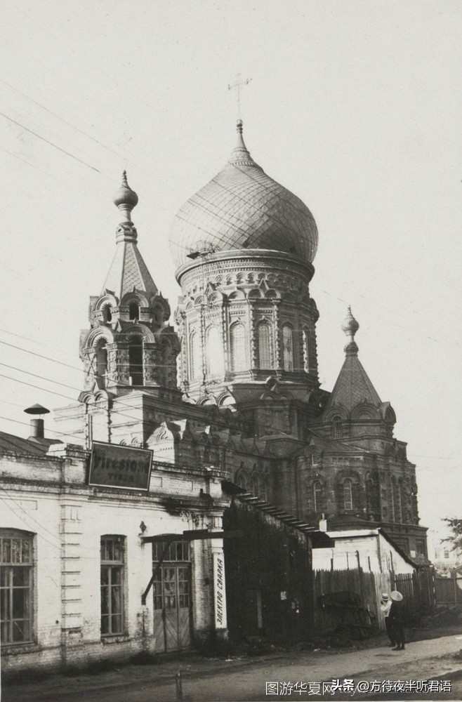 日本人镜头下的哈尔滨：八九十年前的远东大都市