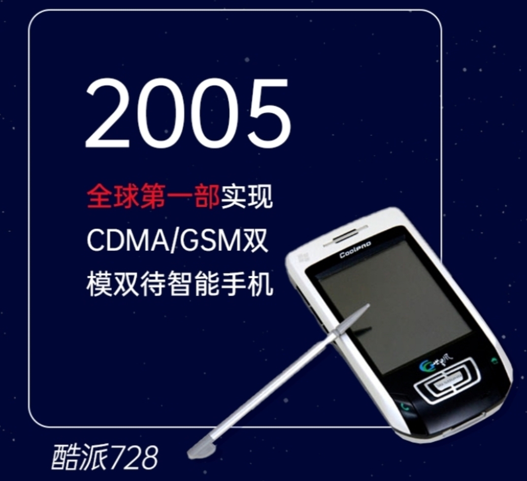 酷派所有机型盘点,酷派老款手机测评视频在哪