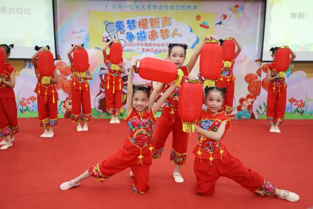 童心未泯欢度六一,童心向党放飞梦想六一儿童节