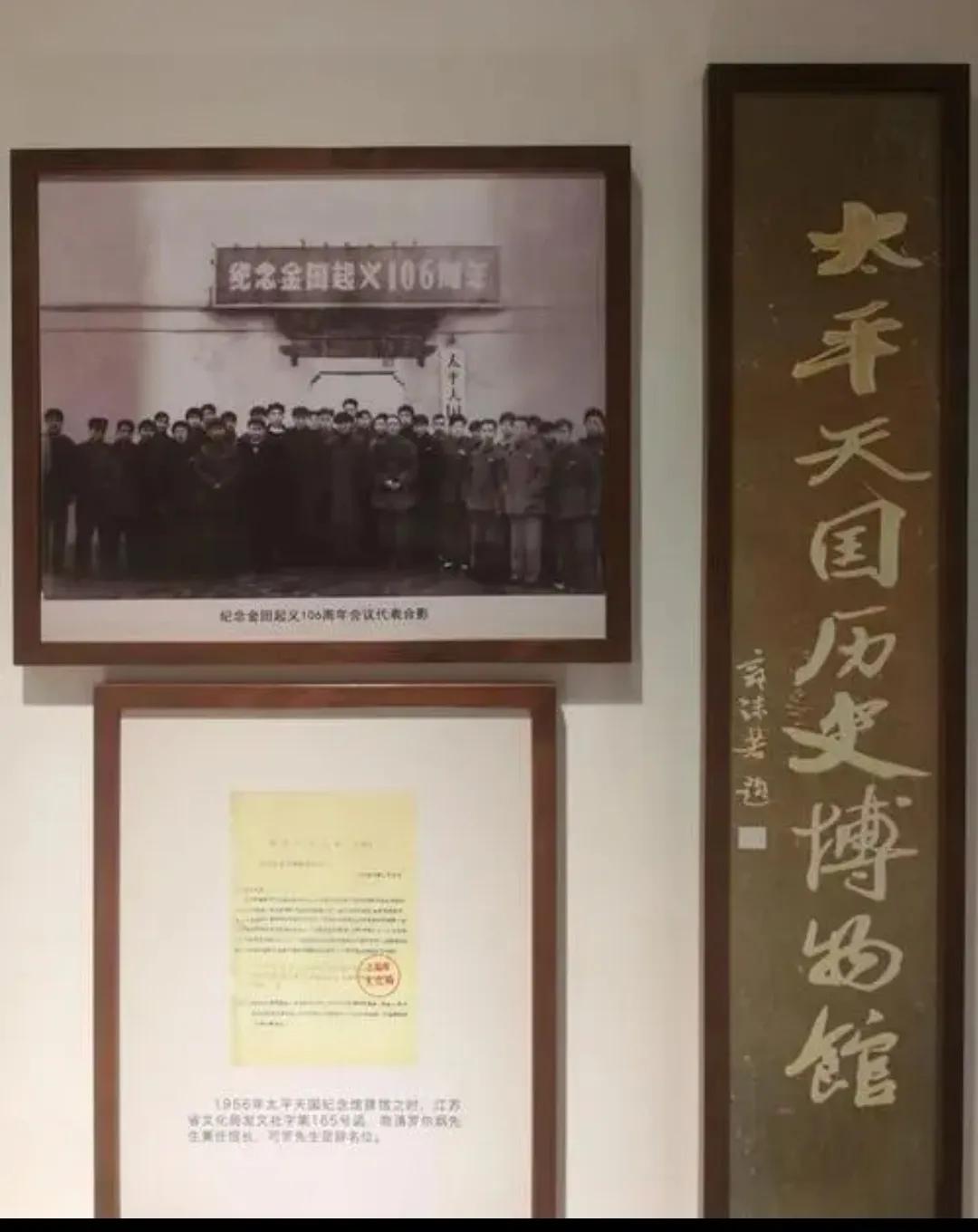 繁体字博物馆的馆怎么写,宾馆博物馆