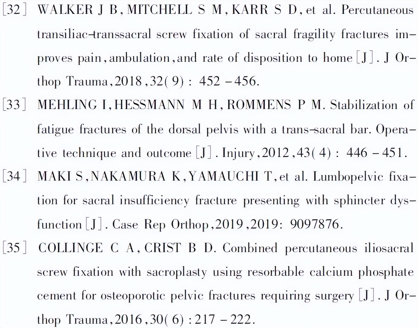 骶骨骨折怎么治疗最好,骶尾椎骨折的影像诊断