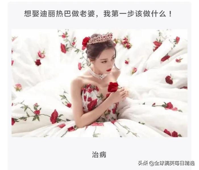 你的岗位还招人吗神回复,问做什么工作怎么神回复