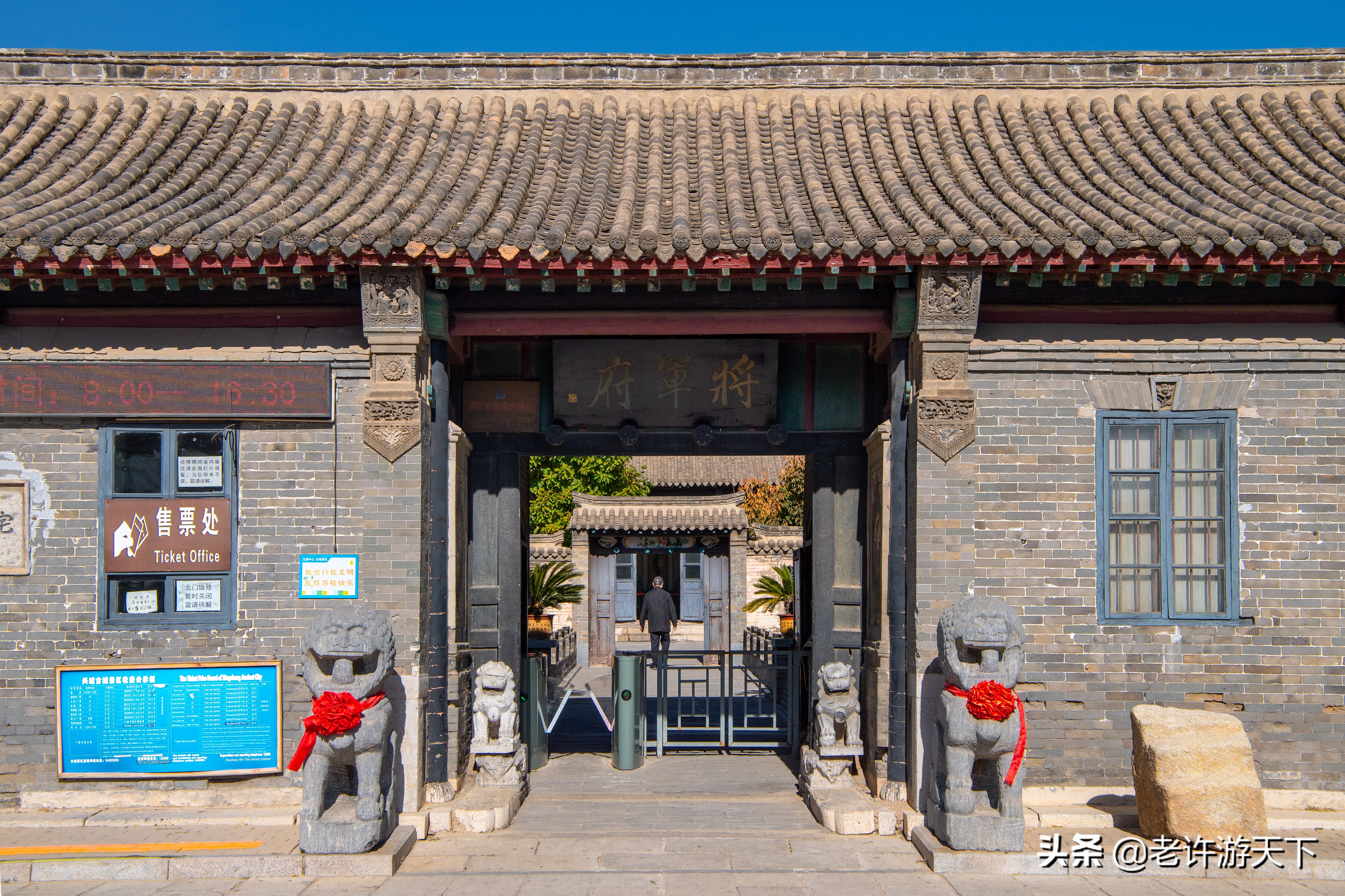 老许游记大全,老许游记第四天完整版