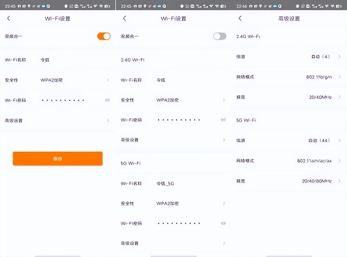 ax2promesh组网,千兆路由器ax2pro腾达测评
