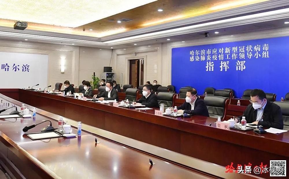 哈尔滨：统一思想适应新形势新要求防重症防病亡保健康争分夺秒抢抓窗口期配齐备足医疗救治能力储备