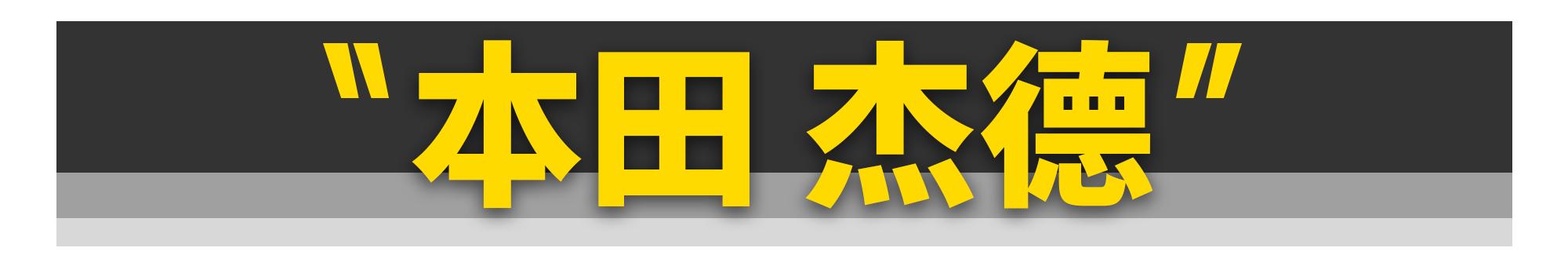 牧马人保值率和霸道哪个保值,最近贬值的厉害的几款合资车