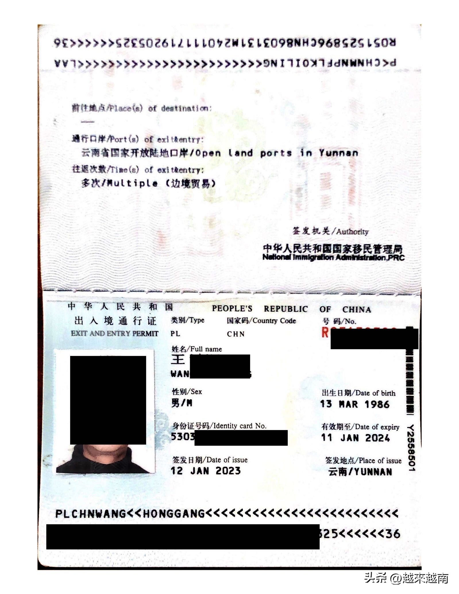 入境越南有钱财限制吗,入境越南被索要小费后续