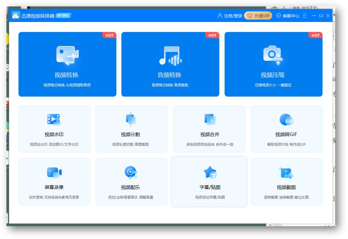 这2个万能方法，轻松解决电脑无法*放播**视频的问题