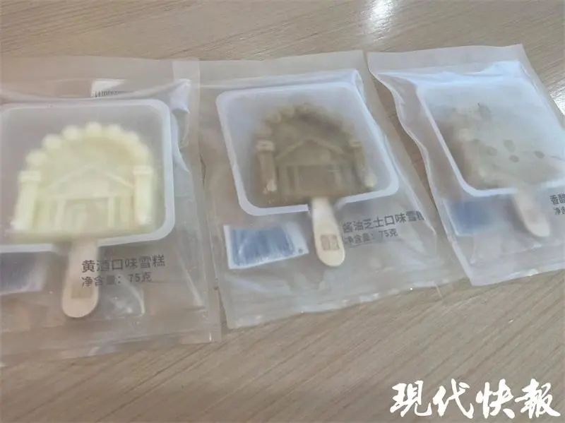 知名雪糕厂家,恒顺醋业雪糕畅销