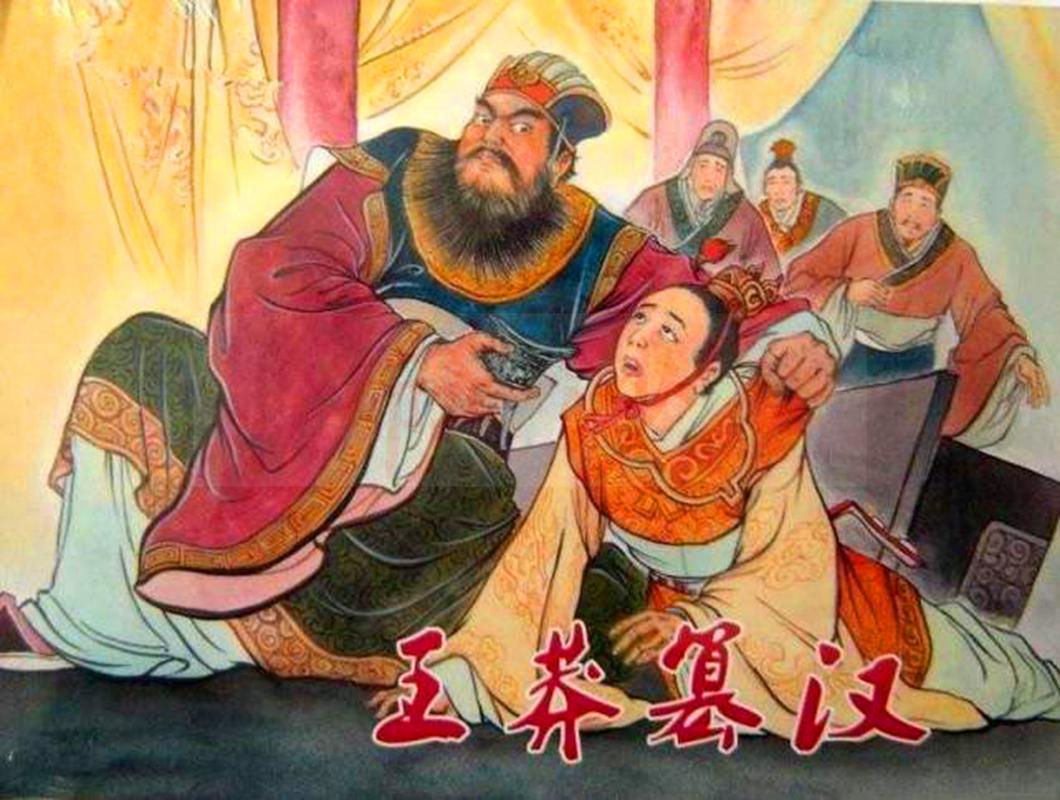 古代百家姓排名第一的姓氏有哪些,百家姓帝王家姓氏