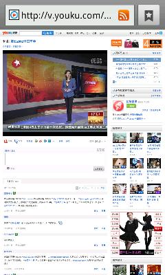 三星i959电信版评测,三星i929国外版