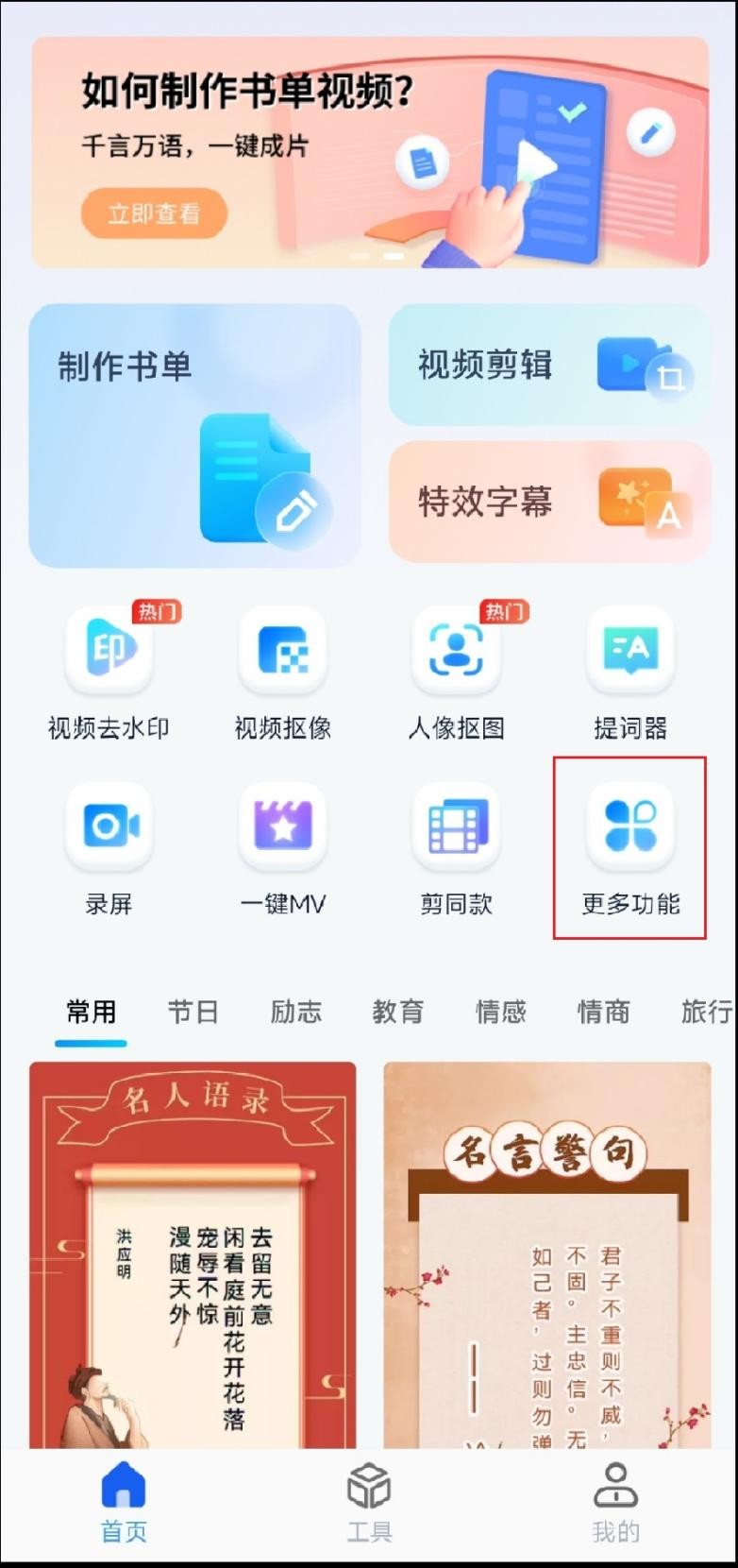 怎样给视频加滤镜变得清晰,用什么软件可以给视频添加滤镜