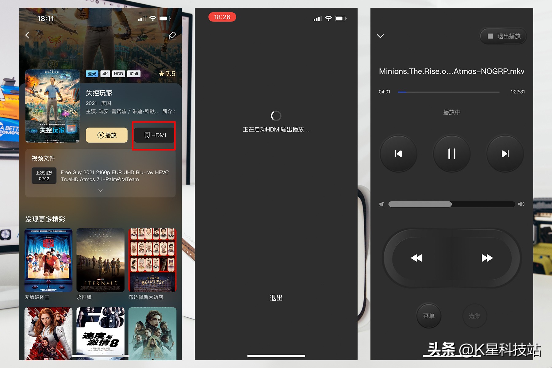 轻松玩转影音娱乐，适合小白使用的NAS，极空间Z4S深度体验
