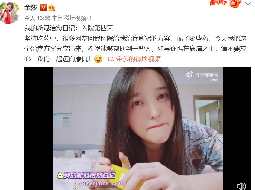 曾宝仪得了什么病,曾宝仪确诊新冠肺炎