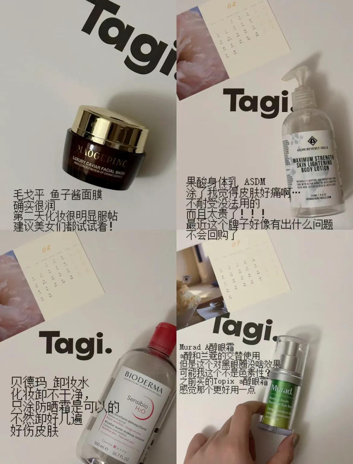 空瓶和护肤品测评,空瓶记护肤品靠谱吗