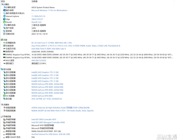 影驰rtx40608g金属大师oc怎么样,影驰rtx4090d金属大师