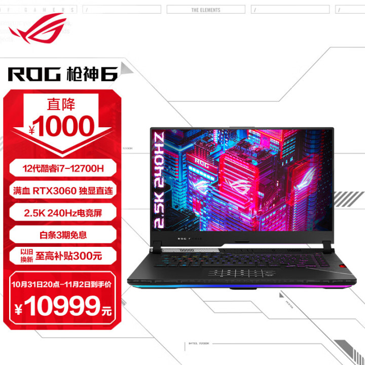 双十一笔记本电脑推荐4000到5000,双十一笔记本电脑推荐轻薄本