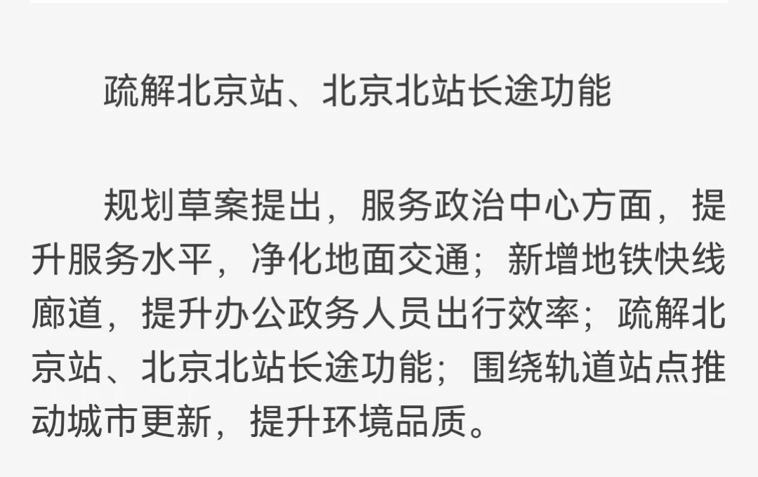 唐山京唐港铁路新进展,京唐城际高铁是进唐山站吗