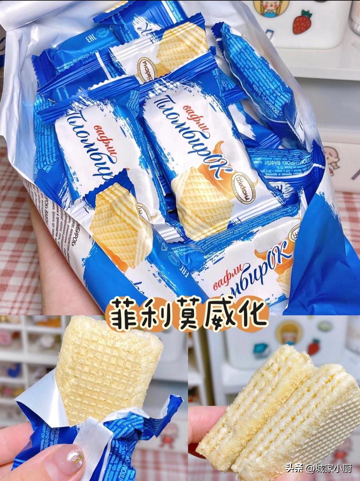 俄罗斯零食好物与你分享,俄罗斯零食必购物清单