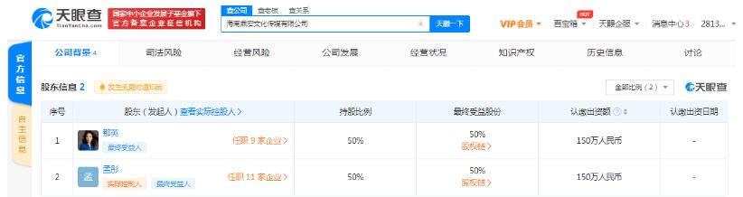 公然挑衅刀郎，机场怒踹粉丝，歌坛“一姐”那英究竟凭啥这么狂？