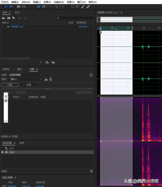 麦克风如何消除周围噪音,麦克风怎么消除音频里的噪音