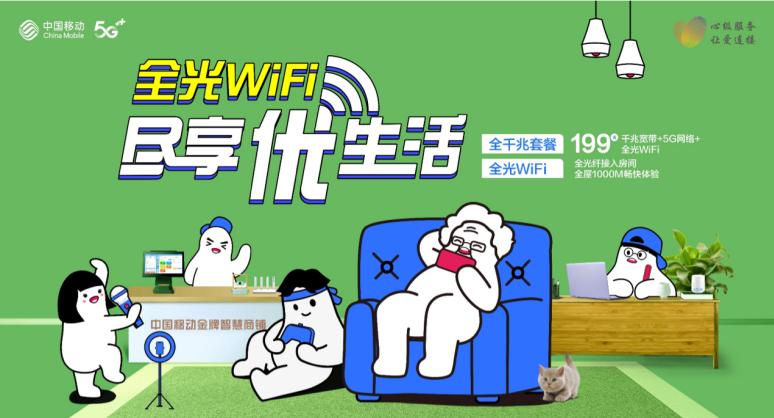 华为全光wifi好用吗,华为最新5g移动随身wifi