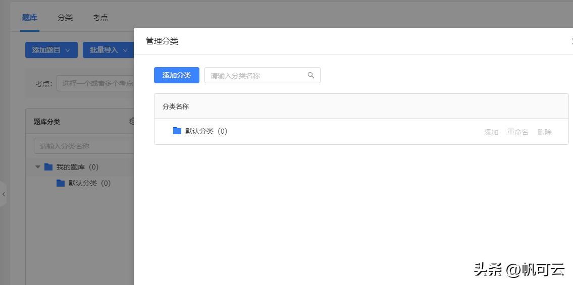 怎样把题库做成答题模式,如何把题库做成答题小程序呢