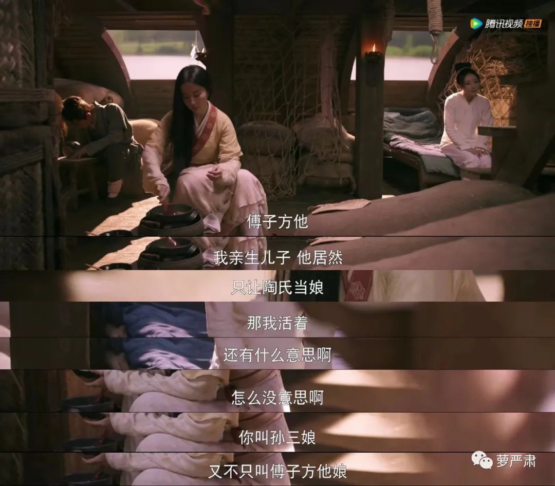 梦华录清白被夺,梦华录最新虐心片段