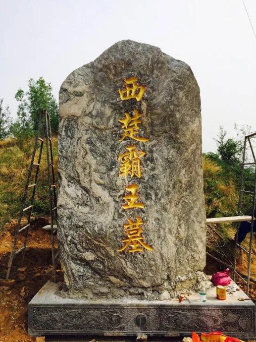 项羽自刎故事讲解,悲观的事例素材项羽