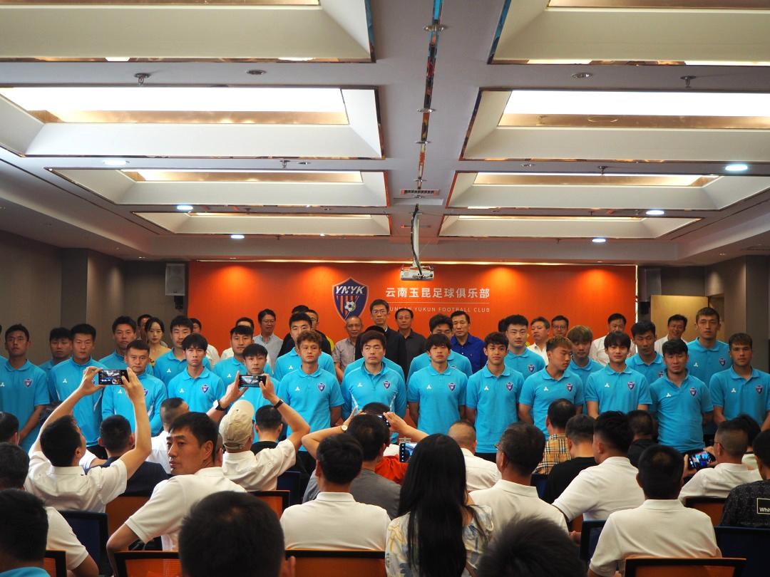 为云南而战战旗,中乙联赛云南玉昆赛程足协杯