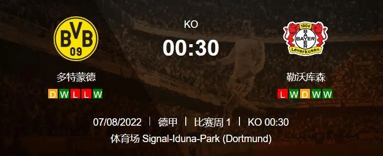 德甲夺冠5场狂轰22球,德甲拜仁慕尼黑4-2多特蒙德进球