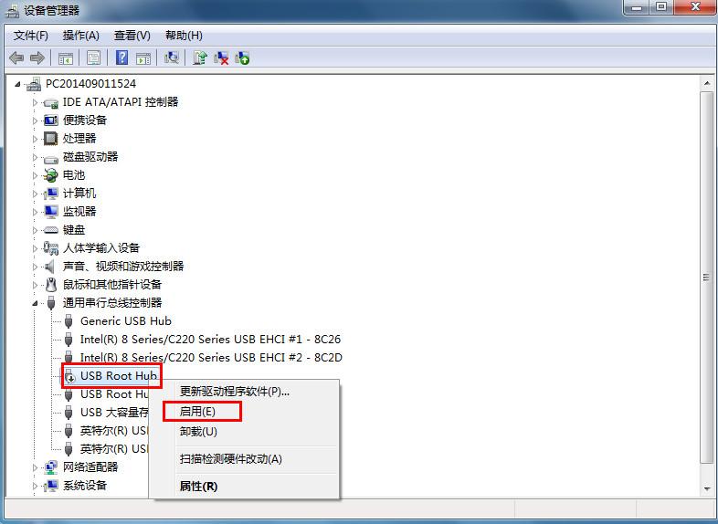 弹出u盘后重新启用步骤