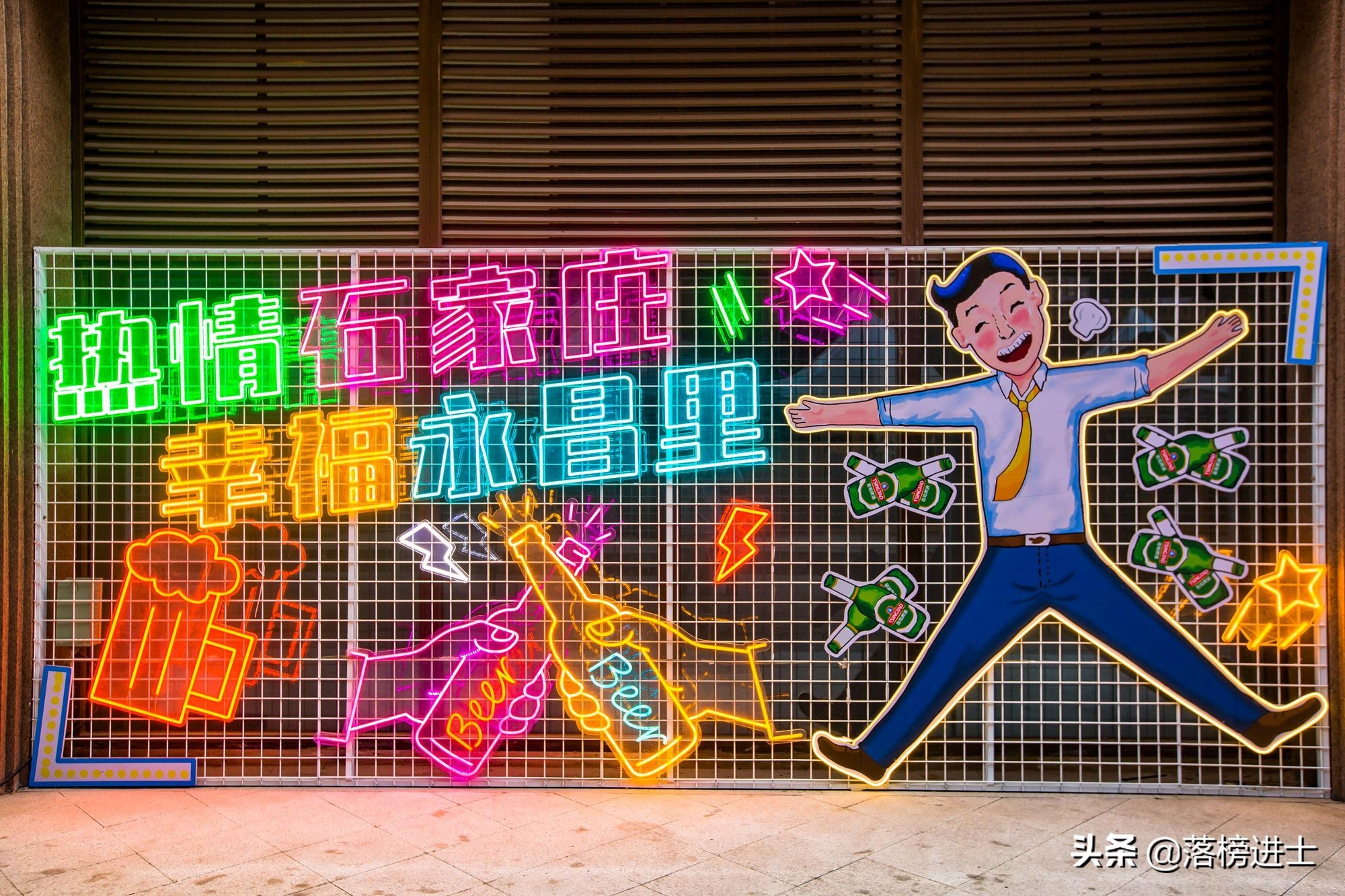 石家庄网红街在什么地方,石家庄网红街好玩吗