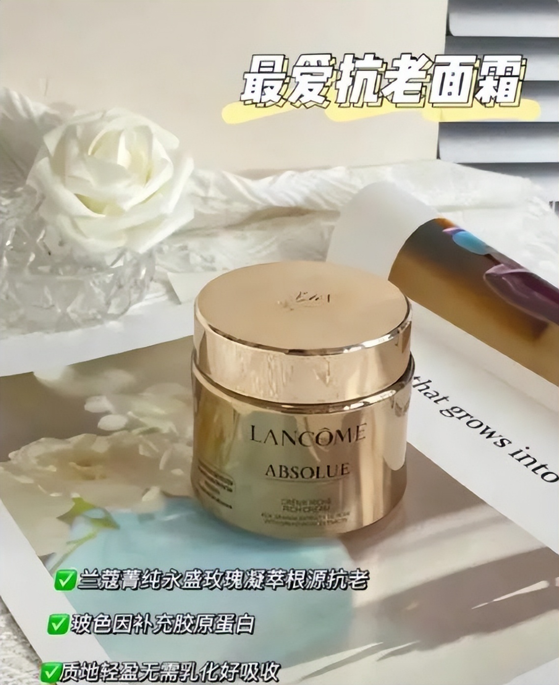 兰蔻雅诗兰黛化妆品排名,兰蔻雅诗兰黛护肤品哪个好