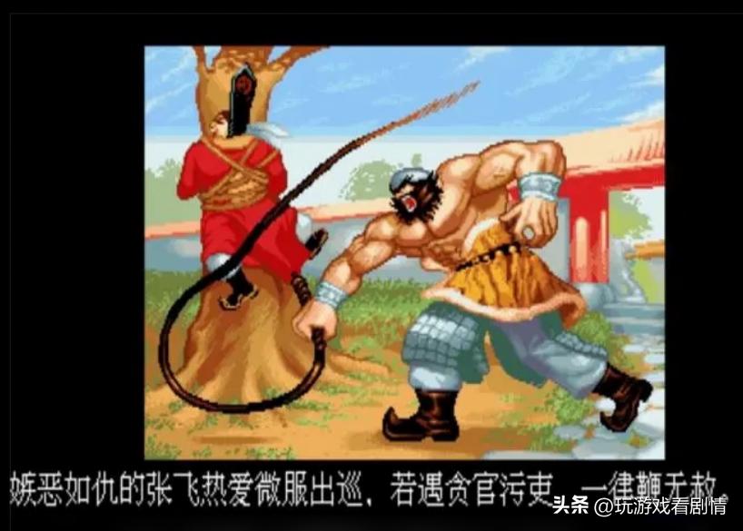 三国归一统，汉室终复兴——《三国战纪》