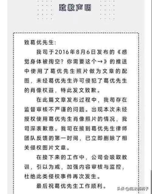 葛优通过葛优躺赚了多少钱,葛优获赔759万