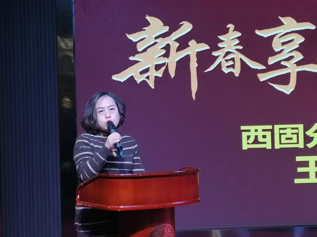 迎接两节销售旺季！五粮春兰州市西固区年终答谢会气势磅礴