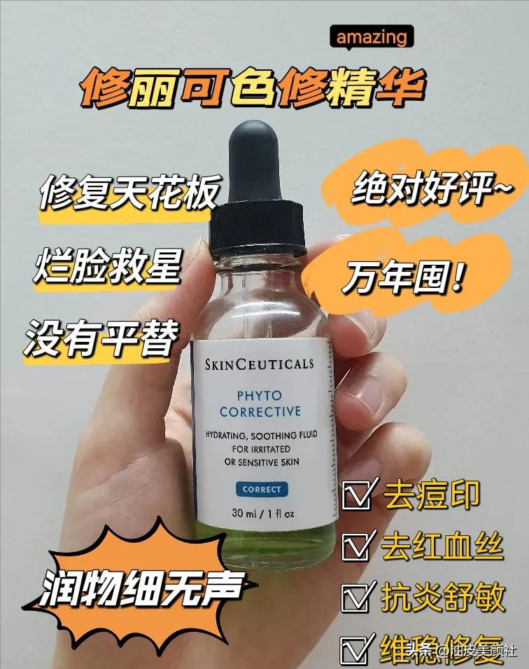 敏感肌有什么好的护肤品推荐 (高敏感肌适合的护肤)