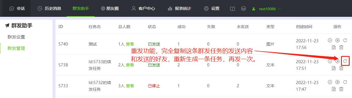 微信群发突破200人,微信群发200人限制