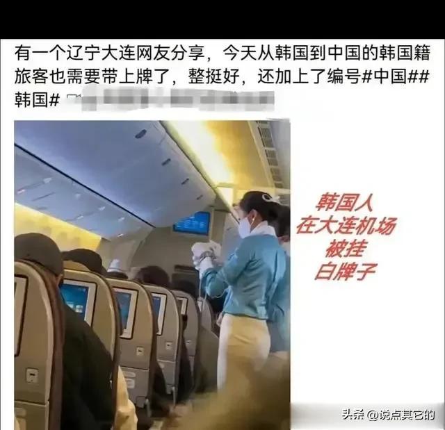 中国暂停韩国签证对韩国有影响吗,暂停韩国来华签证对韩国哪些影响