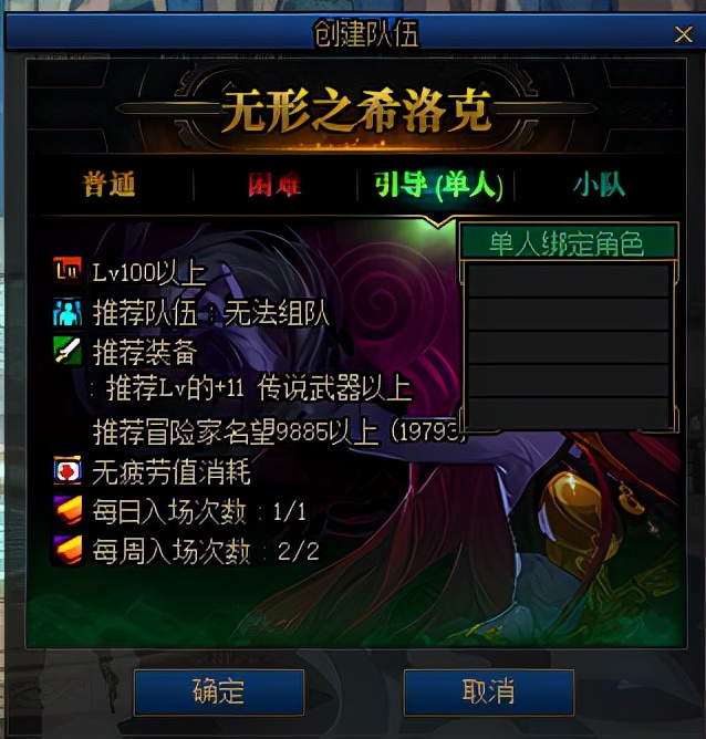 dnf刚回归没游戏币怎么办,dnf刚回归没满级的号怎么玩