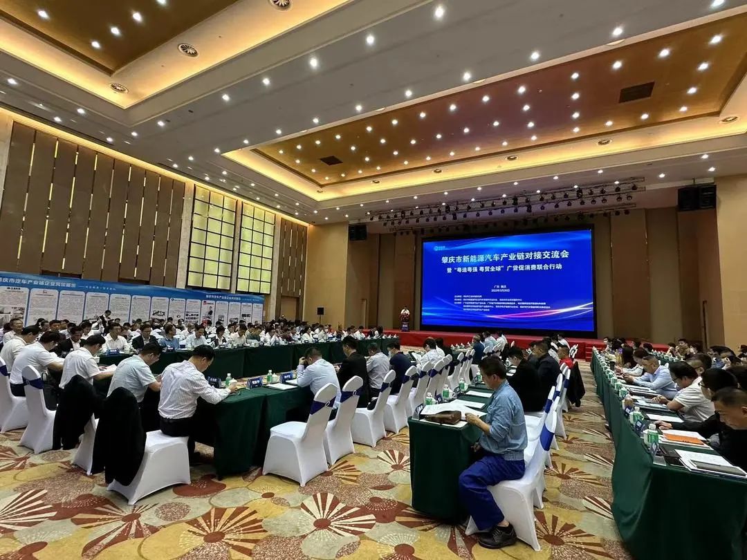 130家企业齐聚肇庆！聚焦这件大事→