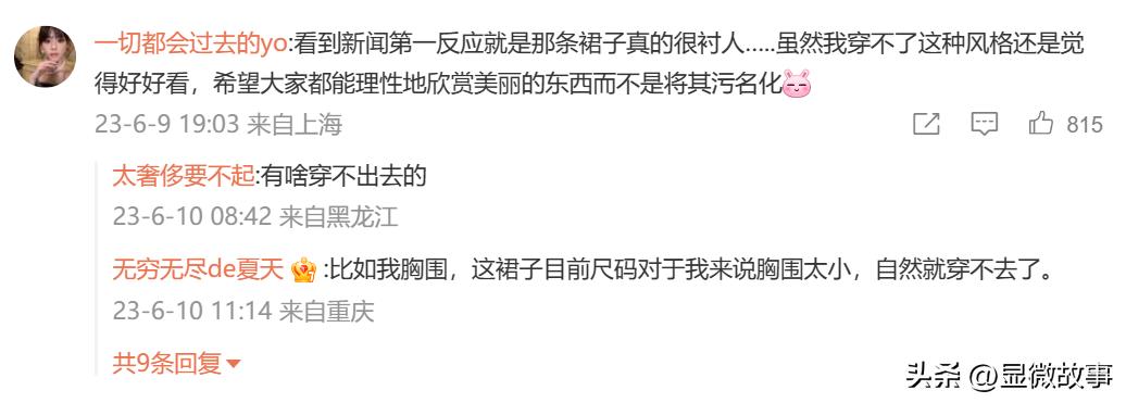 淘宝女装创业真实故事,半小时狂销30万的裙子