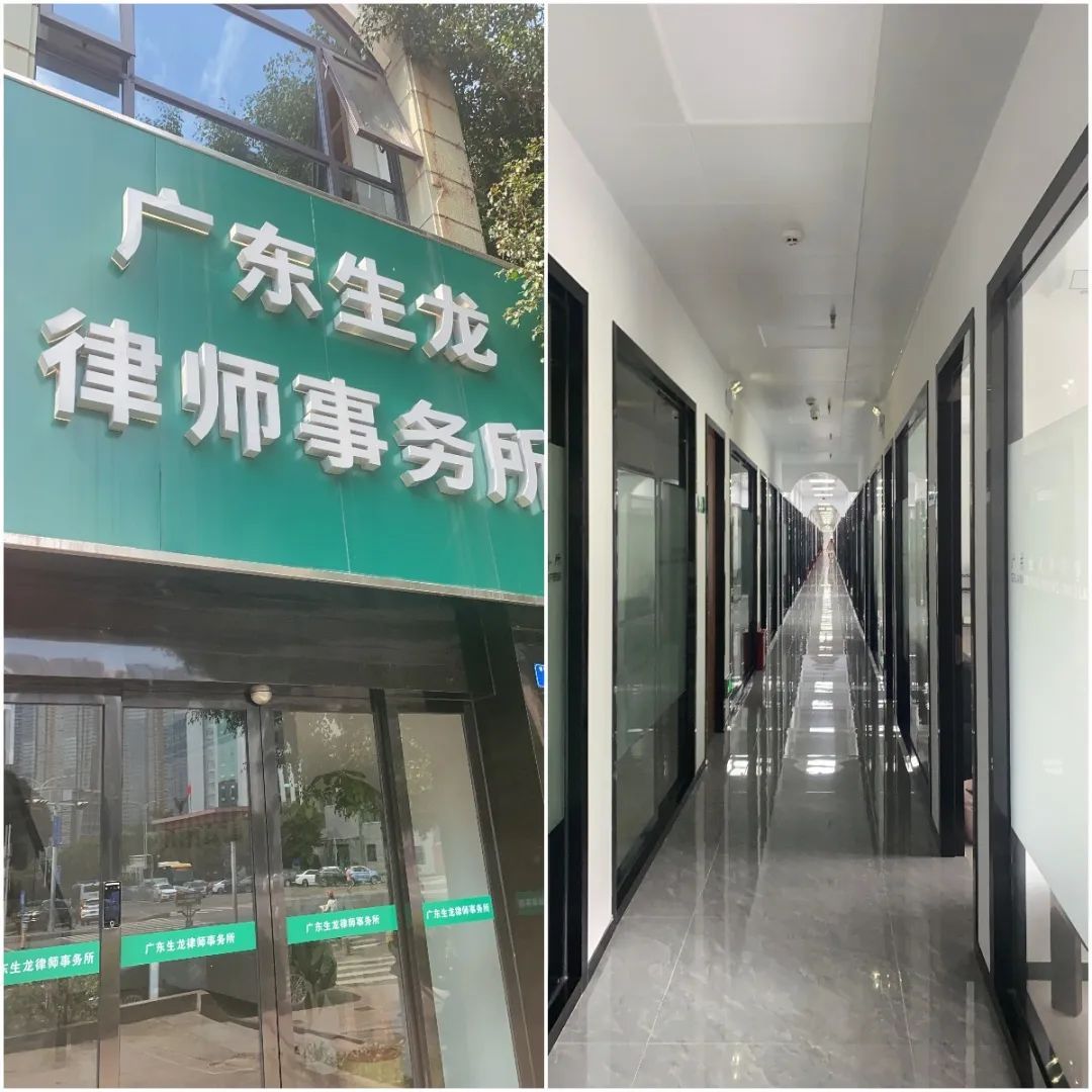 何川老师受邀广东生龙律所授课：律师网络营销拓案相关技巧课程！